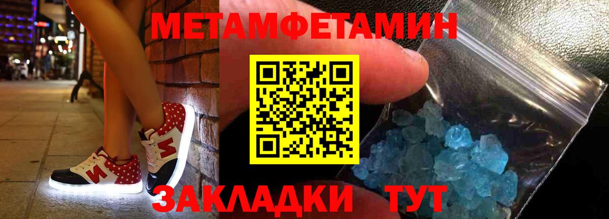 Новоалтайск  АМФ Розовый  Амфетамин  Вход с VPN 