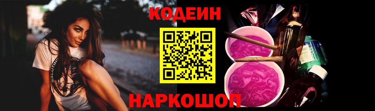 АМФЕТАМИН   Вход с VPN  ГАШ  Новоалтайск  Меф МЯУ МЯУ   Меф  МАРИХУАНА 