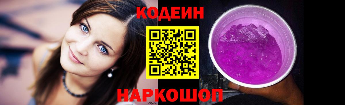 Лсд 25 Новоалтайск