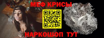 альфа пвп Северобайкальск