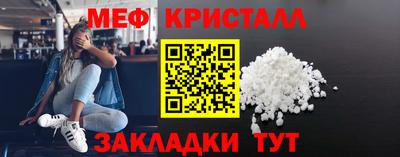 метамфетамин Свободный