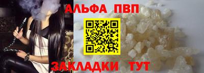 каннабис Севастополь