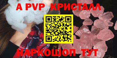 метамфетамин Свободный