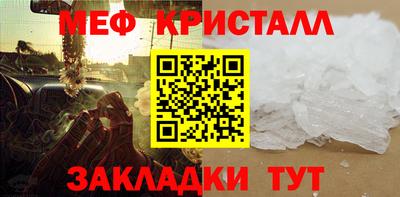 альфа пвп Северобайкальск