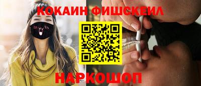 альфа пвп Северобайкальск