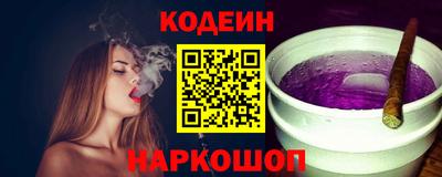 каннабис Севастополь