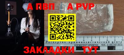 каннабис Севастополь