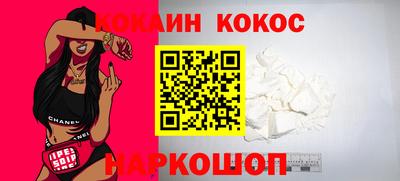 альфа пвп Северобайкальск