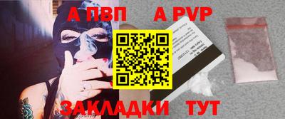 каннабис Севастополь