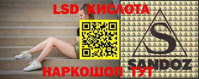 альфа пвп Северобайкальск