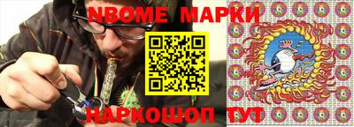 альфа пвп Северобайкальск