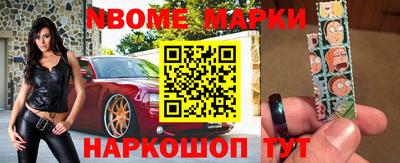 каннабис Севастополь