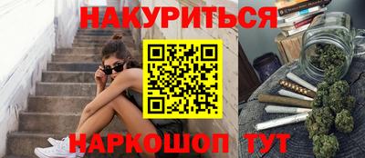 альфа пвп Северобайкальск