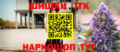 альфа пвп Северобайкальск