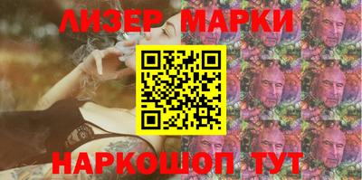 каннабис Севастополь