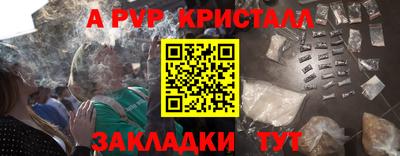 трава Сланцы