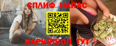 альфа пвп Северобайкальск