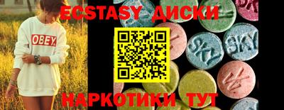 каннабис Севастополь