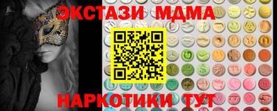 каннабис Севастополь