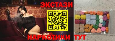 альфа пвп Северобайкальск