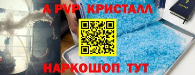 каннабис Севастополь