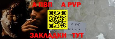 каннабис Севастополь
