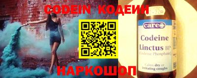 каннабис Севастополь