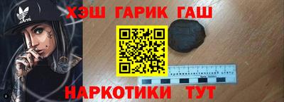 альфа пвп Северобайкальск