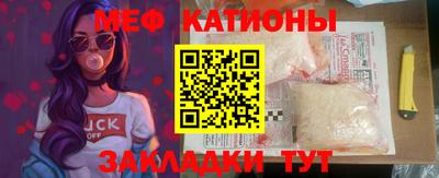 каннабис Севастополь