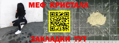 метамфетамин Свободный