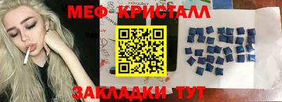 метамфетамин Свободный