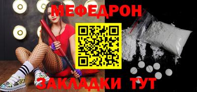 альфа пвп Северобайкальск
