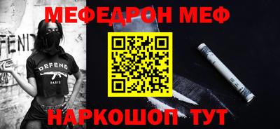 метамфетамин Свободный