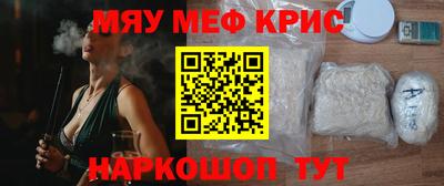 каннабис Севастополь
