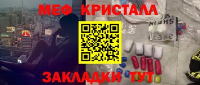 метамфетамин Свободный
