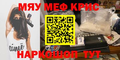 альфа пвп Северобайкальск