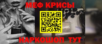 каннабис Севастополь