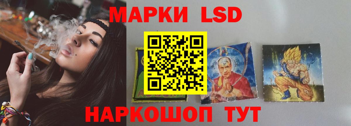 Новоалтайск  LSD-25 экстази кислота  LSD-25 экстази  Вход с VPN 